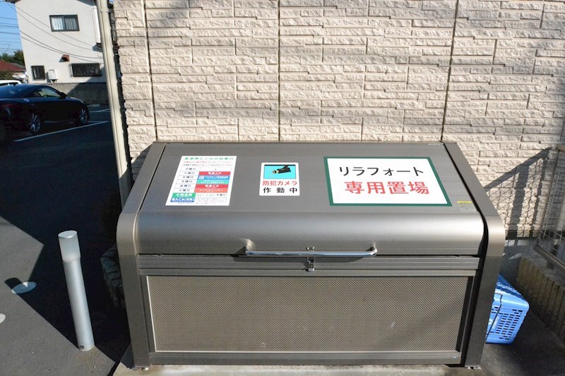 リラフォート その他共有部分