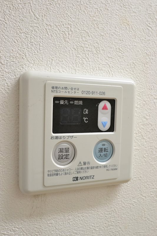 グレートセンテレオA その他設備