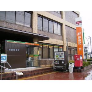 グルナーワルト菊名Ｂ 郵便局
