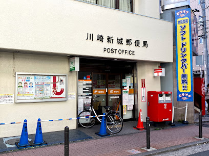 らむずいあ 郵便局
