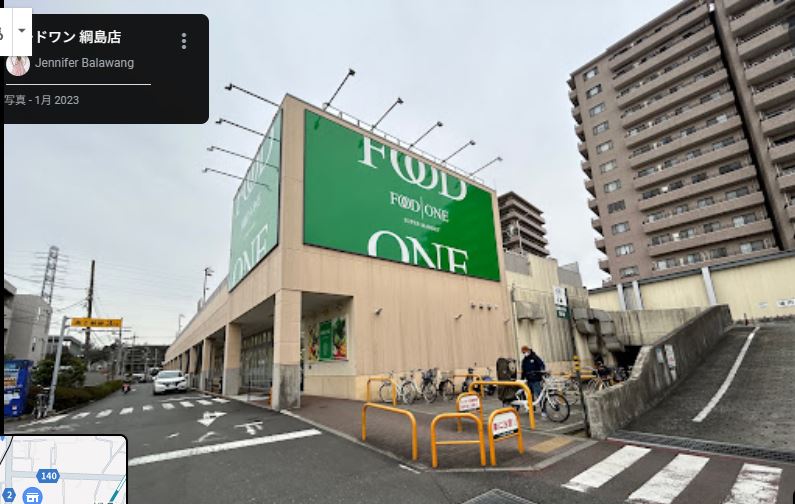 ヴェールⅥ  スーパー