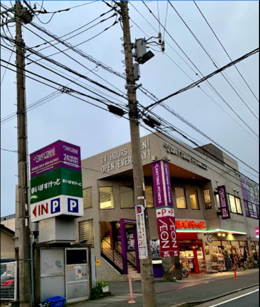 アトリエール スーパー