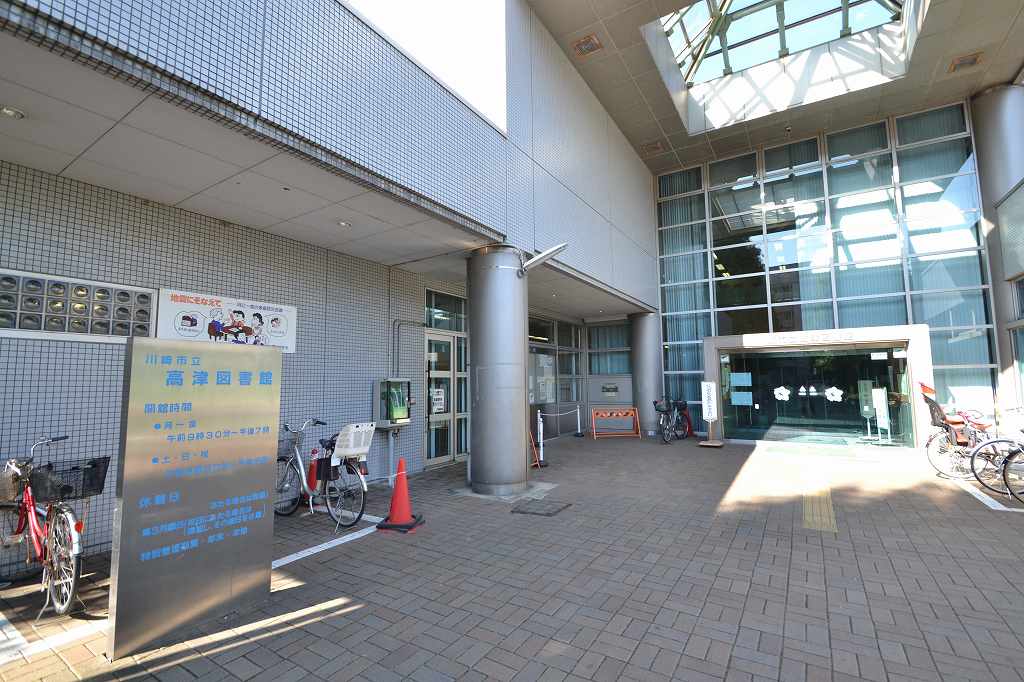 アーバンハイム高津 図書館