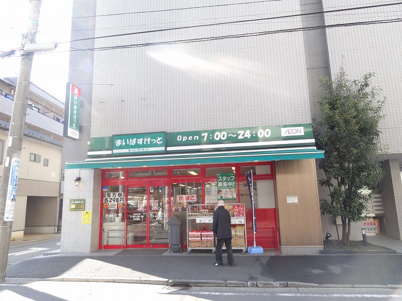 パークパレス・スギ スーパー