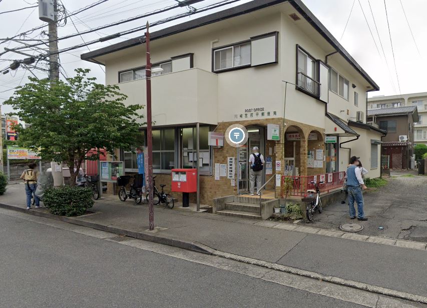 ローズメゾン 郵便局