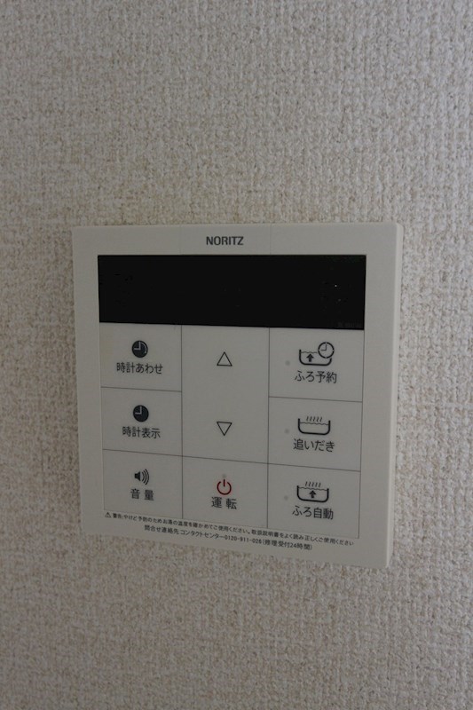 パールハウスA その他設備