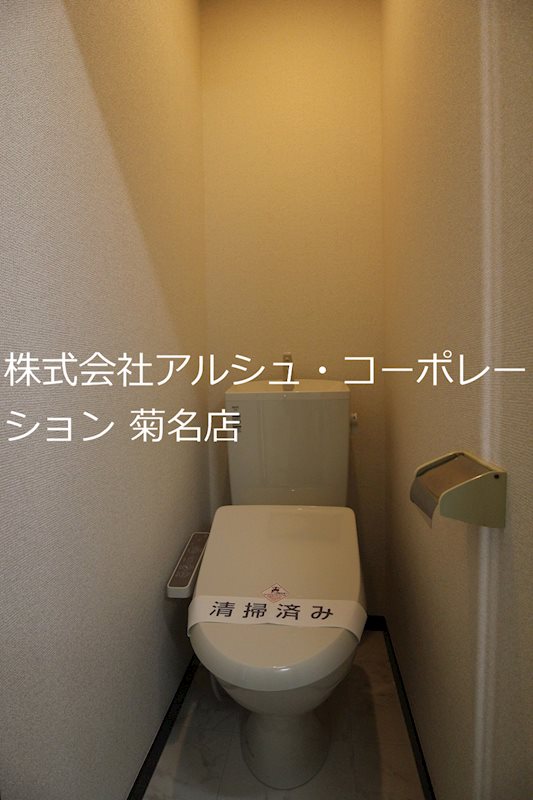 ヴェラ大倉山 トイレ