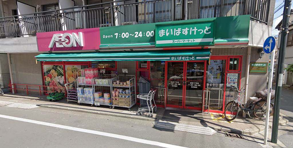 グランデチッタ　ウエスト スーパー