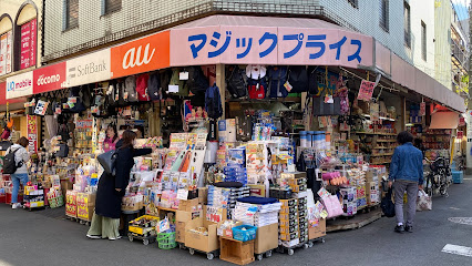 グランデチッタ　ウエスト スーパー