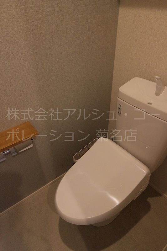 サンハイツ トイレ