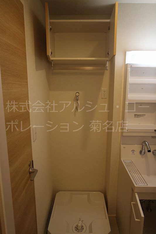 サンハイツ その他設備