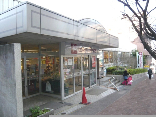 ヴェルドミール宮崎台 スーパー