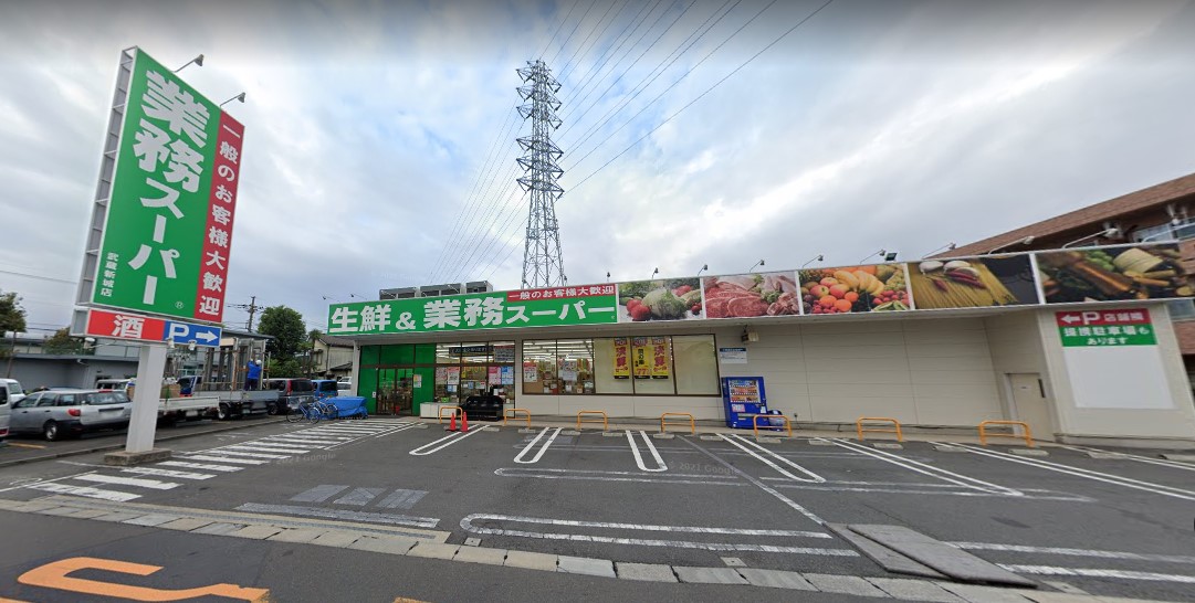 アトリエール新城 スーパー