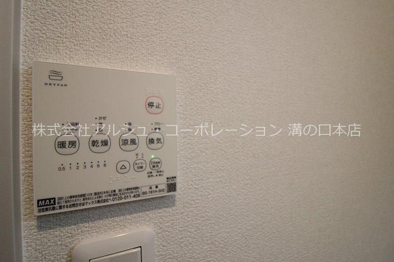 ファミールＫ  その他設備