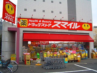 ファミールＫ  ドラッグストア