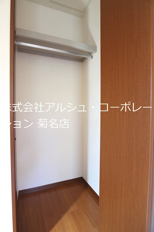 アレグレス新横浜 収納