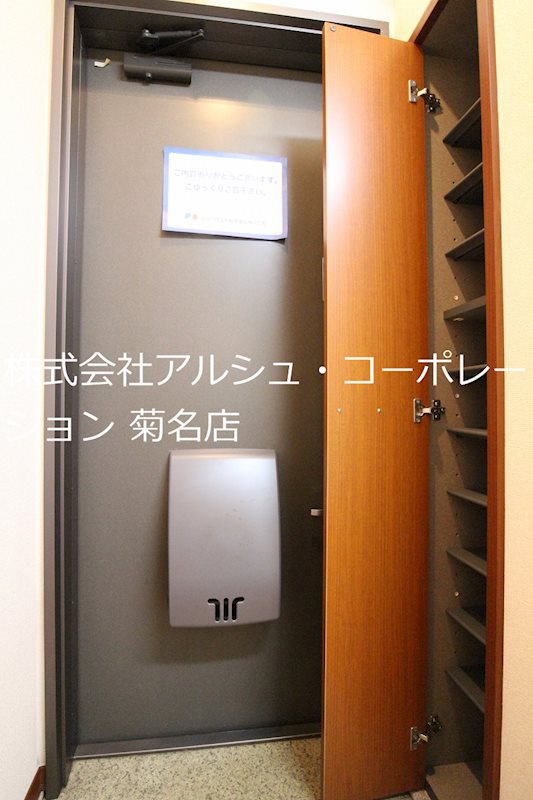 アレグレス新横浜 玄関