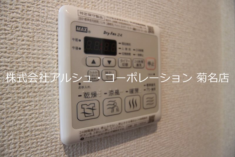 アレグレス新横浜 その他設備