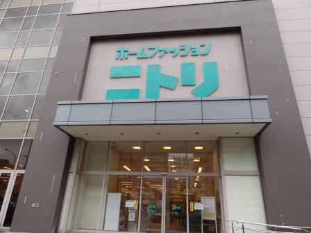 アレグレス新横浜 ホームセンター