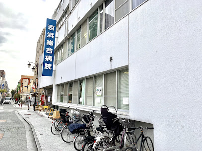 サンボナール 総合病院