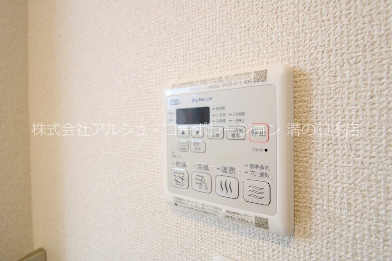 GARDEN STAGE紅葉 その他
