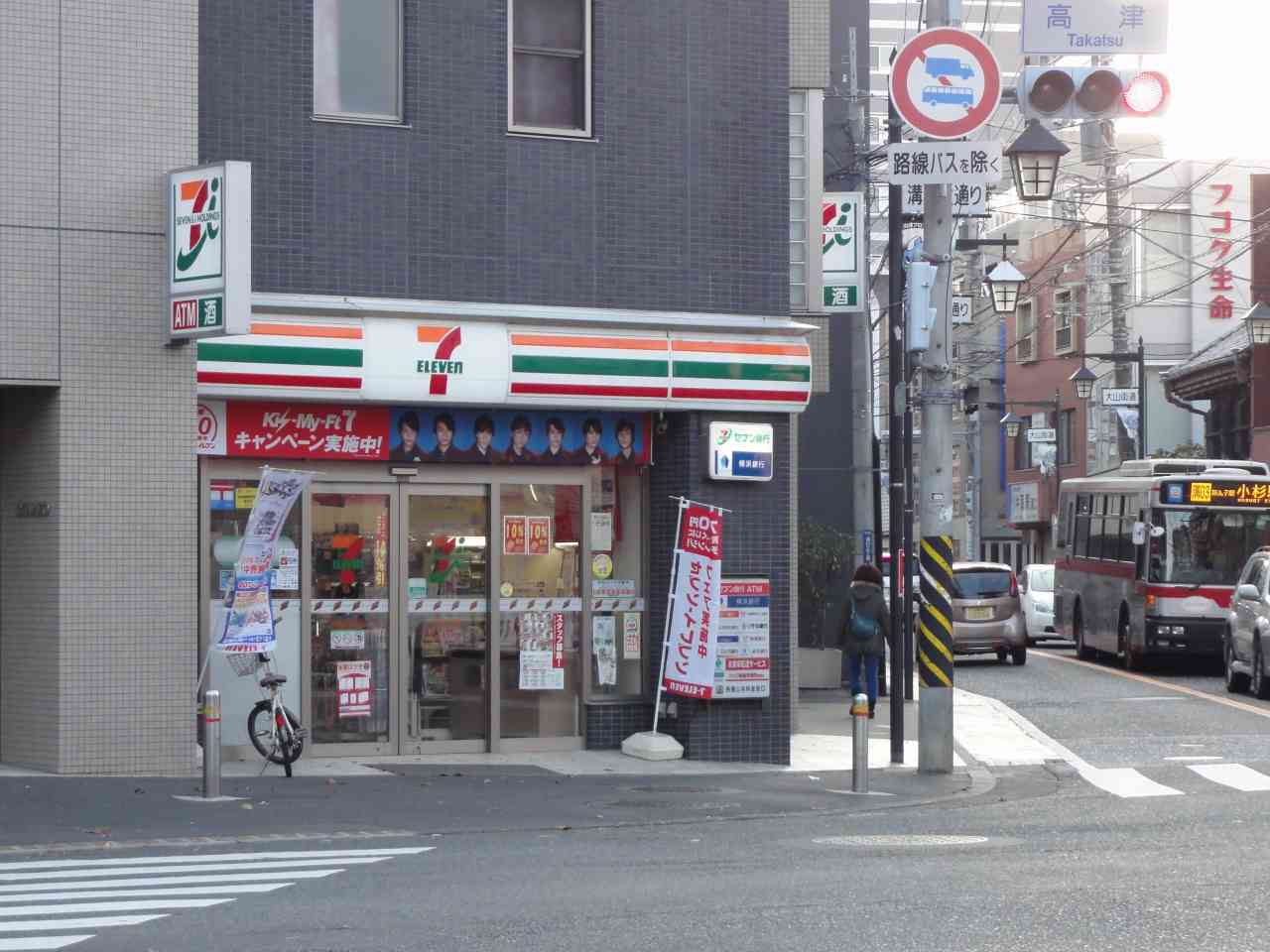玉川ヒルズ   コンビニ