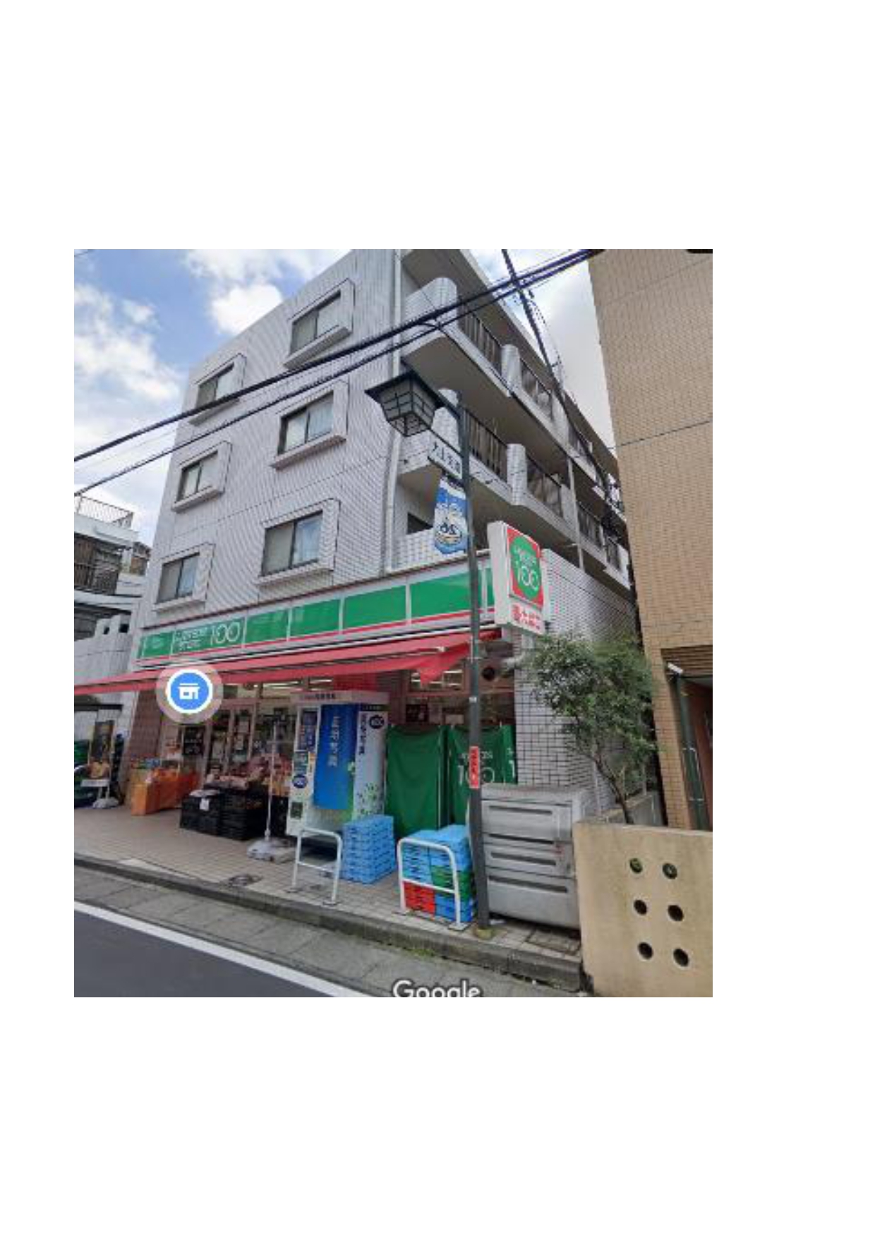 玉川ヒルズ   スーパー