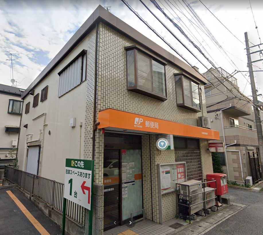 グリーンセント 郵便局
