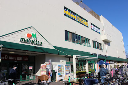 ミューズ中原 スーパー