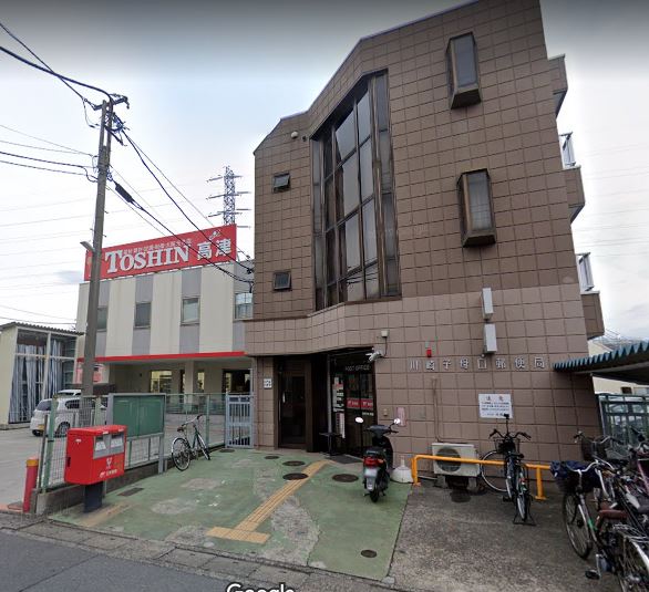 ミューズ中原 郵便局