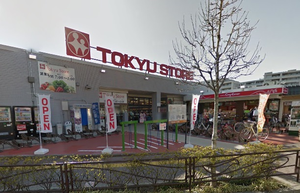 神奈川県川崎市高津区末長１丁目44-3 スーパー