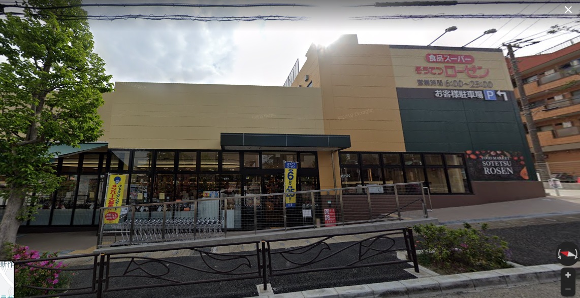 神奈川県川崎市高津区末長１丁目44-3 スーパー