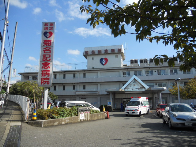 メープルハイムA 総合病院