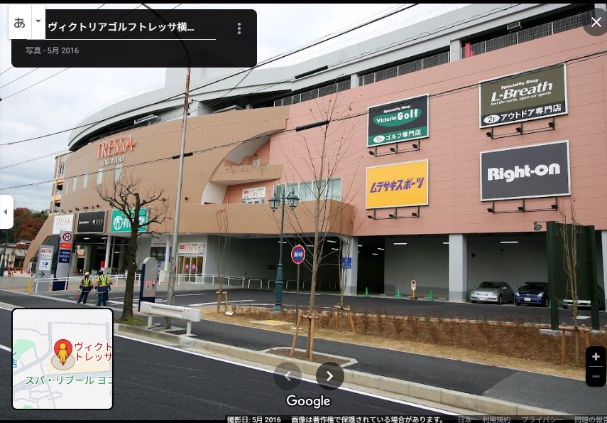エコーハイツ ショッピング施設