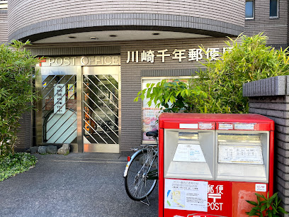グランパティオ梶ヶ谷 郵便局