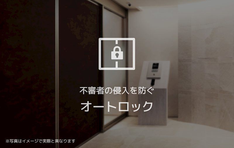 グランパティオ梶ヶ谷 セキュリティ