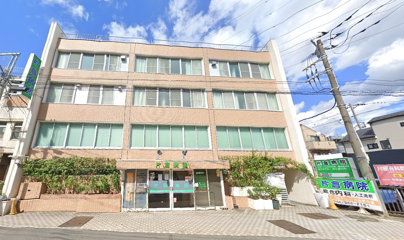 グランパティオ梶ヶ谷 総合病院