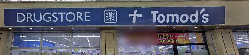 MIYUMAYU　Ｄ ドラッグストア