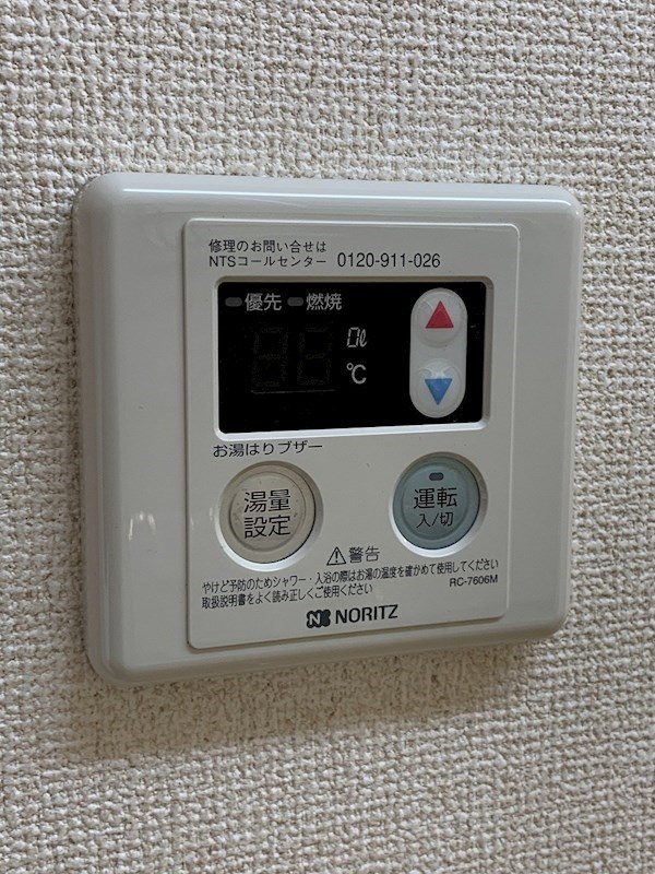 AZURE篠原 その他設備
