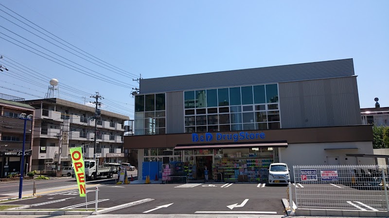 アーバンハイツＮＹ ドラッグストア