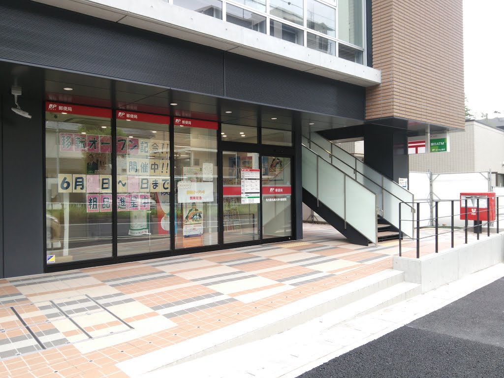 コーポみずたに 郵便局