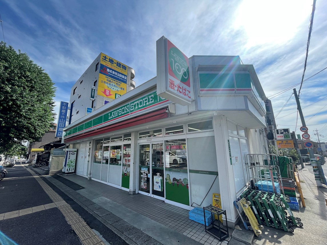 小林ビル スーパー