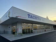 小林ビル スーパー