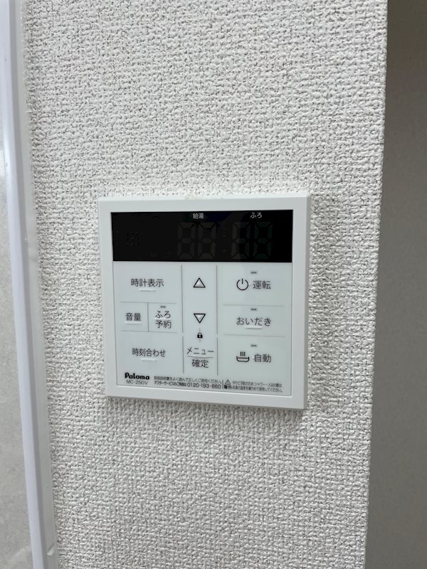 サンテラスタカギ その他設備