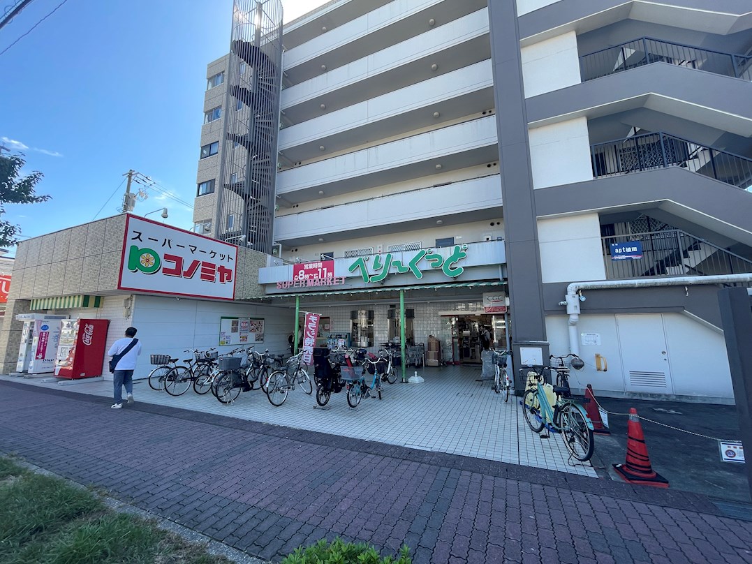 サンテラスタカギ スーパー