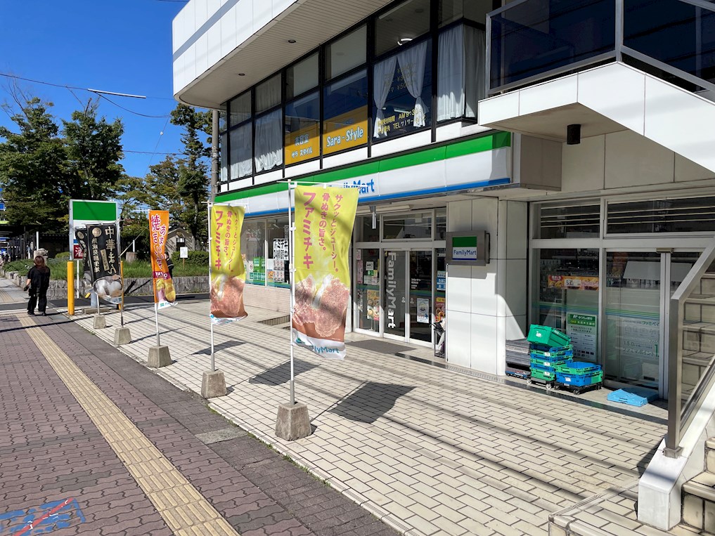 サンテラスタカギ コンビニ
