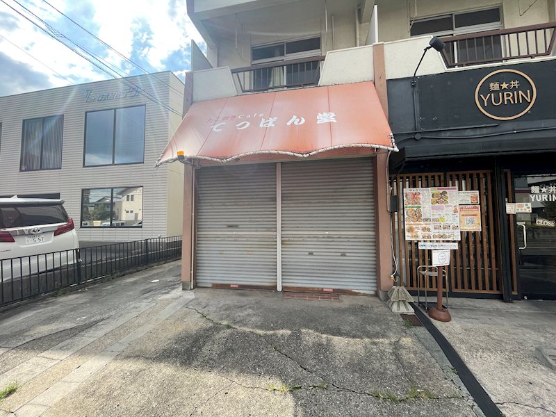 美山ビル店舗 その他