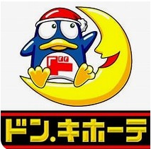 東京都品川区東五反田４丁目10-22 ショッピング施設