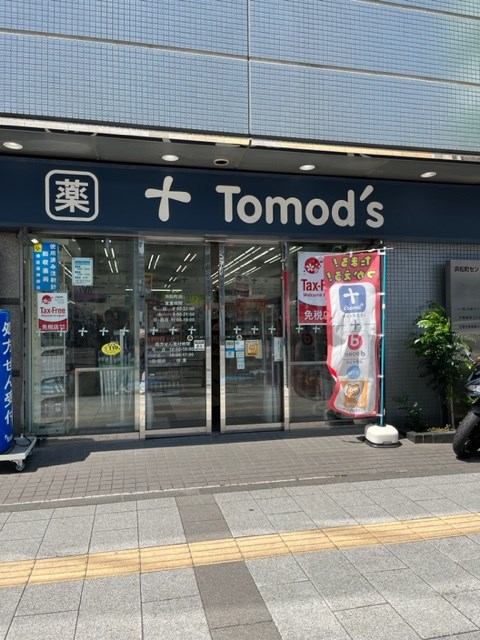 パークコート浜離宮ザ・タワー    ドラッグストア