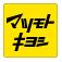アーバネックス浅草橋フロント ドラッグストア